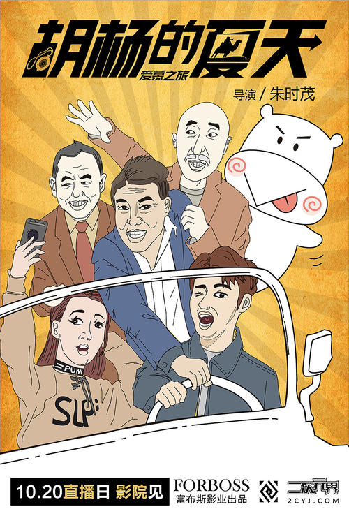 想造假毕业证书